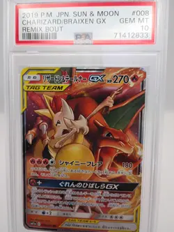 Pokemon Sm11a Remix Bout Charizard & Braixen GX 008/064 PSA 10 Holo Japanese - Image 3