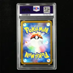 PSA 9 MINT 2023 Pokemon JPN Miraidon ex 102/078 SAR - Image 3