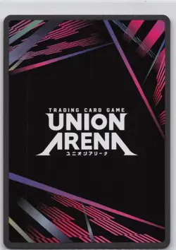 Nezuko Kamado (R*) UEX05BT/KMY-P-001 Foil Union Arena: Demon Slayer - Image 2