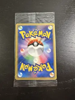 Kecleon 001/P Pikachu Movie Japanese Promo RARE Pokemon Exclusive Factory Sealed - Image 2