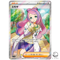 Miriam SR 100/078 sv1V Scarlet & violet ex HOLO Pokemon Card Japanese - Image 1