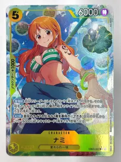 Nami (Alt Art) EB03-053 SR ONE PIECE Heroines Edition Japanese Near Mint - Image 1