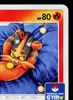 TORRACAT 313/SM-P SUN & MOON PROMOS JAPANESE POKEMON TCG - Image 3