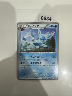 Glaceon BKR 006/018 Japanese Pokemon Card - Image 1