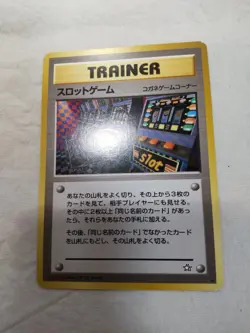 [LP+] Arcade Game Old back Banned Neo Genesis Japanese Pokemon Card 7737 - Image 1