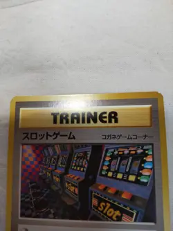 [LP+] Arcade Game Old back Banned Neo Genesis Japanese Pokemon Card 7737 - Image 2