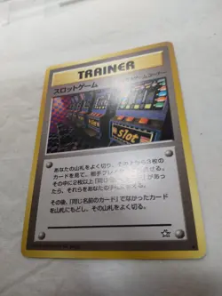 [LP+] Arcade Game Old back Banned Neo Genesis Japanese Pokemon Card 7737 - Image 4