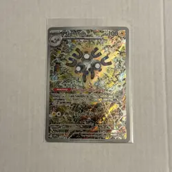 Magneton 159: Scarlet & Violet Surging Sparks Promo Card. Pk000887 - Image 1