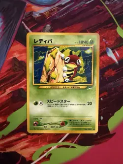 Ledyba Darkness And To Light Common Japanese Pokemon Card - Image 1