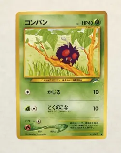 Pokemon VENONAT No. 048 Neo Destiny Japanese Card Common LP Regular Unlimited - Image 1
