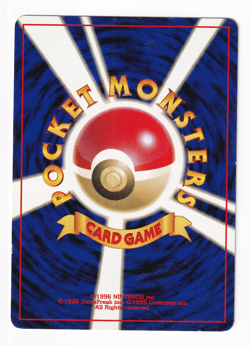 Seel No. 086 Neo Destiny Japanese Pokemon Card Heavy Played HP - Image 2