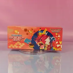 POKEMON CENTER HIROSHIMA SPECI4L BOX LIMITED EDITION 2025 JAPANESE OVP SEALED - Image 1
