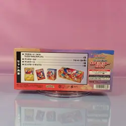 POKEMON CENTER HIROSHIMA SPECI4L BOX LIMITED EDITION 2025 JAPANESE OVP SEALED - Image 2