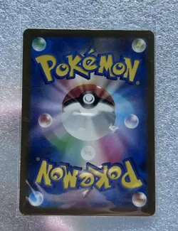 Paldean Clodsire ex 332/190 Sv4a: Shiny Treasure Ex Holo (Japanese) Pokemon TCG - Image 2