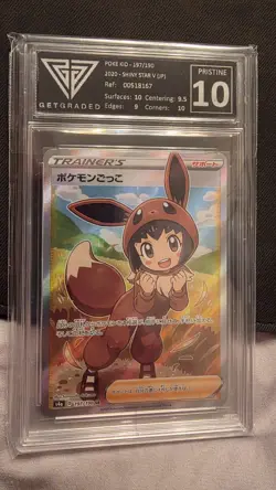 GET GRADED 10 Poke Kid 197/190 2020 Shiny Star V S4a Super Rare Holo Pokemon - Image 1