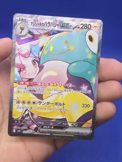 Japanese Pokemon Battle Partners Iono’s Bellibolt ex 125/100 Special Art Rare NM - Image 2