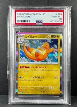 Pokemon Dragonite 149/165 PSA 10 Japanese 151 holo - in-hand - quick ship - Image 1
