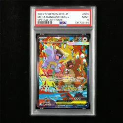 PSA 9 MINT 2025 Pokemon JPN Mega Kangaskhan ex 089/063 SAR - Image 1