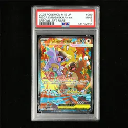 PSA 9 MINT 2025 Pokemon JPN Mega Kangaskhan ex 089/063 SAR - Image 2