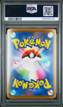 PSA 10 Pikachu 001/025 25th Anniversary Collection Pokemon Japanese Card - Image 2