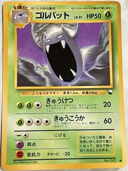 Pokemon '90s Japanese Quick Starter Vending Series #1 GOLBAT #042 Glossy Card - Image 1