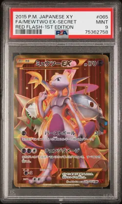 PSA 9 2015 POKEMON JAPANESE XY FA/MEWTWO EX-SECRET RED FLASH - Image 1