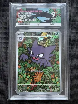 ACE 9 Haunter Mega Starter Deck Japanese Pokemon Card 022/021 - Image 1
