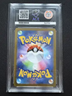ACE 9 Haunter Mega Starter Deck Japanese Pokemon Card 022/021 - Image 2