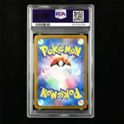 PSA 9 MINT 2024 Pokemon JPN Pikachu ex 132/106 SAR - Image 3