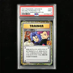 PSA 9 MINT 2021 Pokemon JPN Here Comes Team Rocket! 006/025 - Image 1