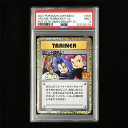 PSA 9 MINT 2021 Pokemon JPN Here Comes Team Rocket! 006/025 - Image 2