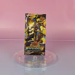 YU-GI-OH! RUSH DUEL OVER RUSH PACK 03 BOOSTER BOX JAPANESE OVP SEALED - Image 1