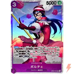 Porche OP07-072 SR 500 Years in the Future - ONE PIECE Card Game Japanese - Image 1