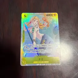 Nami EB03-053 SR ONE PIECE Heroines Edition - ONE PIECE Card Game Japanese - Image 1