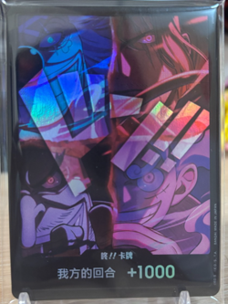 Chinese DON !! Card x10 Sheets 2nd ANNIVERSARY SET Limited Edition Unopened - Image 1