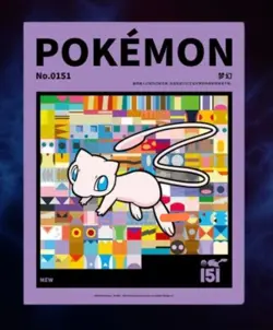 Sealed Limited Edition S-Chinese Pokemon 151 - Mew Card Binder - #151 (1-1k) - Image 1