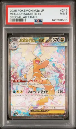 PSA 9 Mega Dragonite ex SAR 246/193 Mega Dream GEM MINT Japanese Graded Pokemon - Image 1