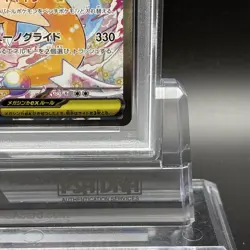 PSA 9 Mega Dragonite ex SAR 246/193 M2a MEGA Dream ex Pokemon Card Japanese MEGA - Image 4