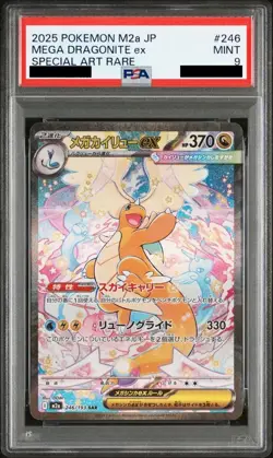 PSA 9 MEGA Dragonite ex SAR 246/193 MEGA Dream ex M2a Pokemon Card Japanese Mint - Image 1