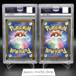 PSA 9 MEGA Dragonite SAR MUR Set 246/193 250/193 MEGA Dream ex Pokemon Card JP - Image 2
