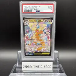 PSA 9 MEGA Dragonite SAR MUR Set 246/193 250/193 MEGA Dream ex Pokemon Card JP - Image 3