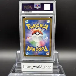 PSA 9 MEGA Dragonite SAR MUR Set 246/193 250/193 MEGA Dream ex Pokemon Card JP - Image 4