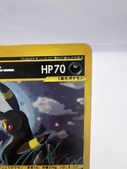 Pokemon Card Umbreon 072/088 E Series Split Earth Holo 2002 Japanese - Image 3