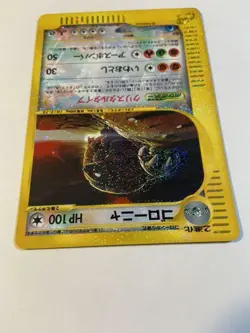 Pokemon Card 2002 Japanese Split Earth 1st Edition #89 Golem - Holo a0171 - Image 3