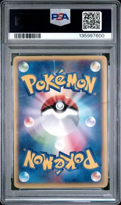 PSA 1 Umbreon 072/088 2002 Split Earth Unlimited Japanese Holo Rare Pokemon Card - Image 2