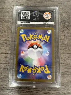 ACE 10 Haunter Mega Starter Deck Japanese Pokemon Card 022/021 - Image 2