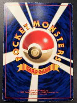 Pokemon Card - Japanese - Glossy Koga's Ninja Gym Promo Gym Coro Coro - 1998 - Image 2