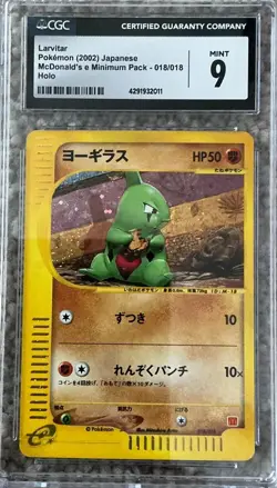Larvitar 018/018 2002 Holo E-Series McDonald's Promo Japanese Pokemon Card CGC 9 - Image 1