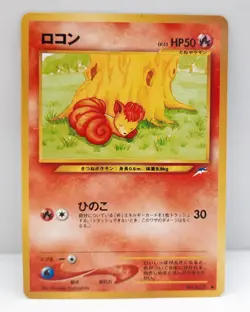 (Wear) Japanese Vulpix 037 Neo Destiny TCG card Japan - Image 1