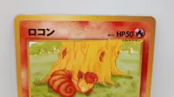 (Wear) Japanese Vulpix 037 Neo Destiny TCG card Japan - Image 2